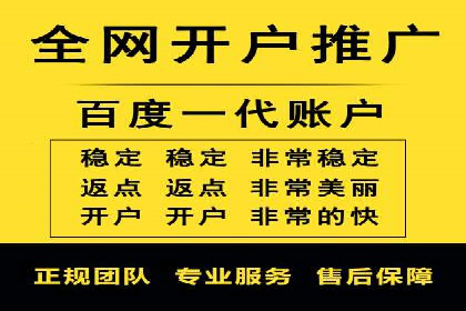 百度竞价费用全解析：看这些企业如何精准投入