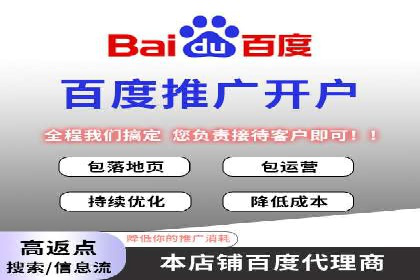 成功案例：SEM外包公司如何打造高效广告投放方案